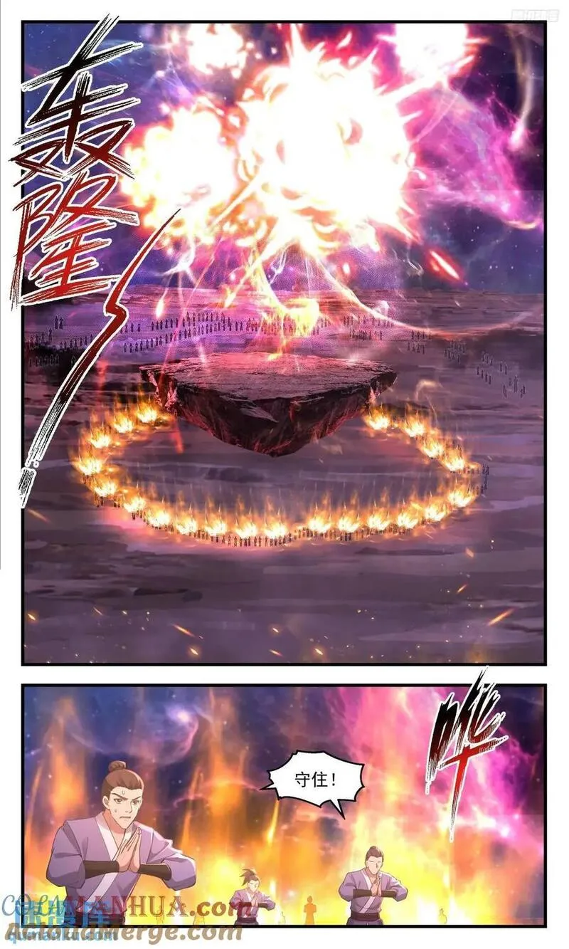 武炼巅峰漫画免费阅读下拉式六漫画漫画,大决战篇-各有机缘5图