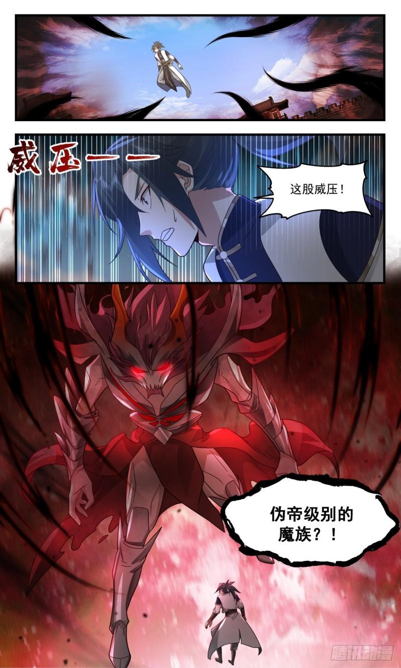 武炼巅峰全文阅读免费漫画,人魔大战篇---君子动手不动口3图