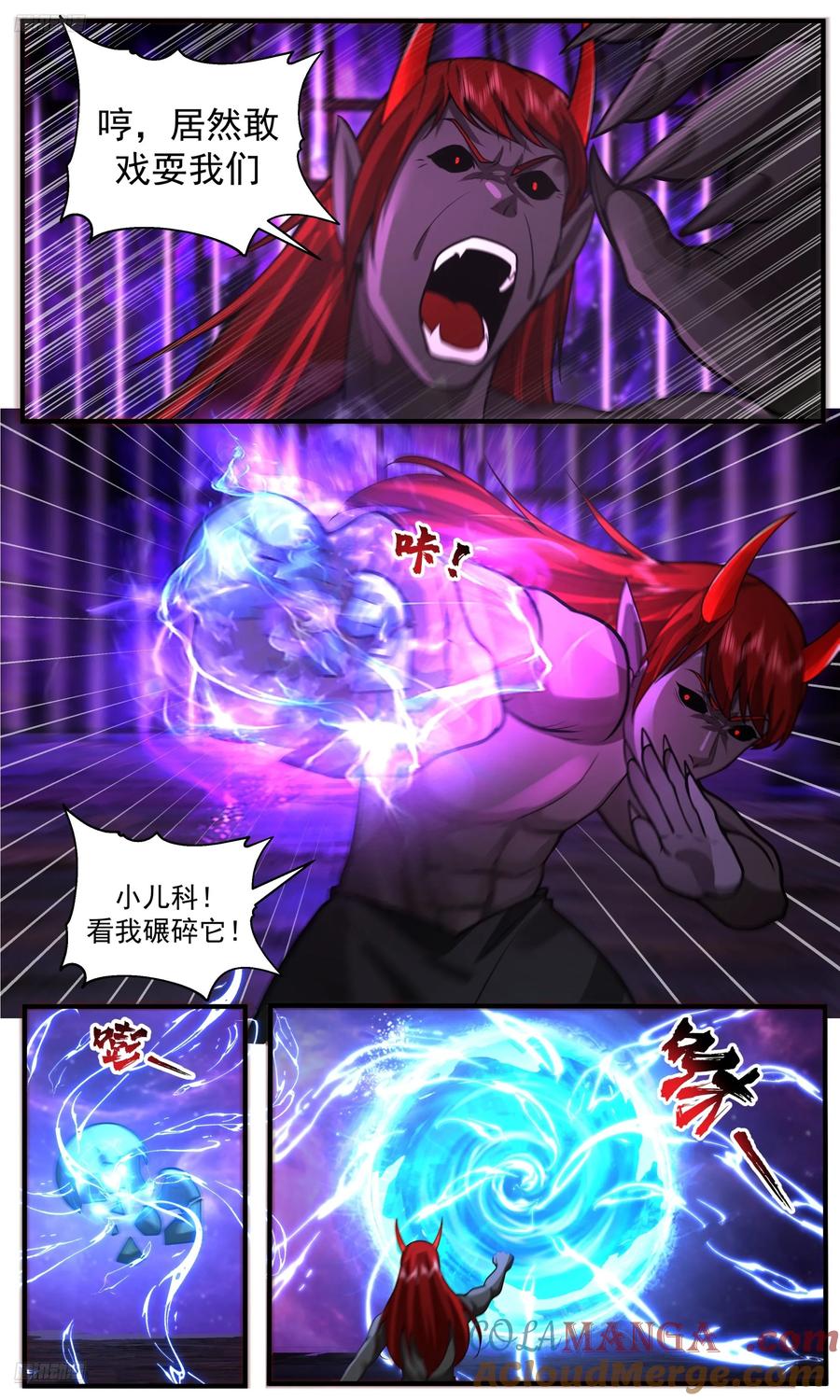 武炼巅峰漫画免费阅读下拉式六漫画漫画,大决战篇-大战再临4图