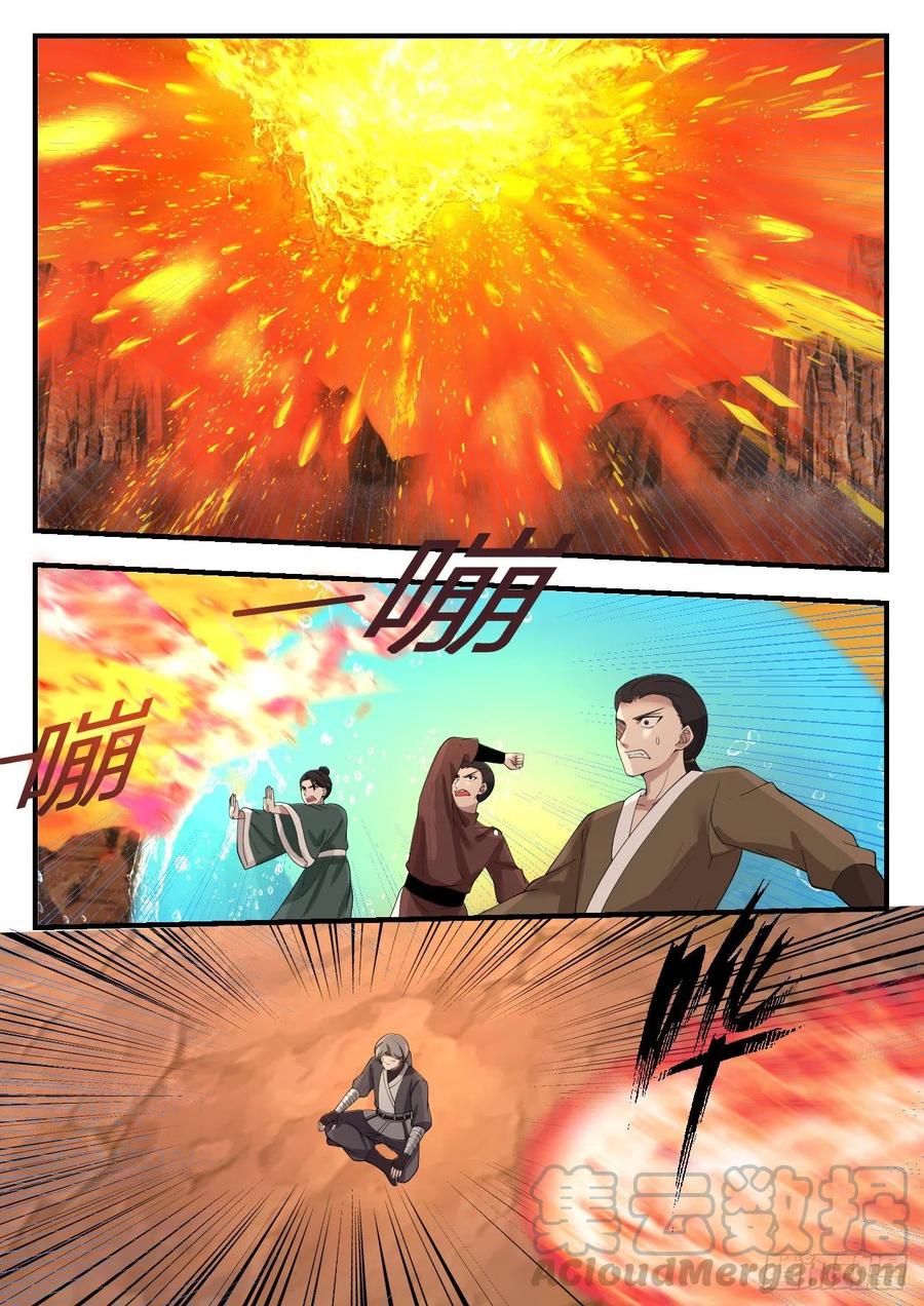 武炼巅峰漫画免费阅读下拉式六漫画漫画,哄抢2图