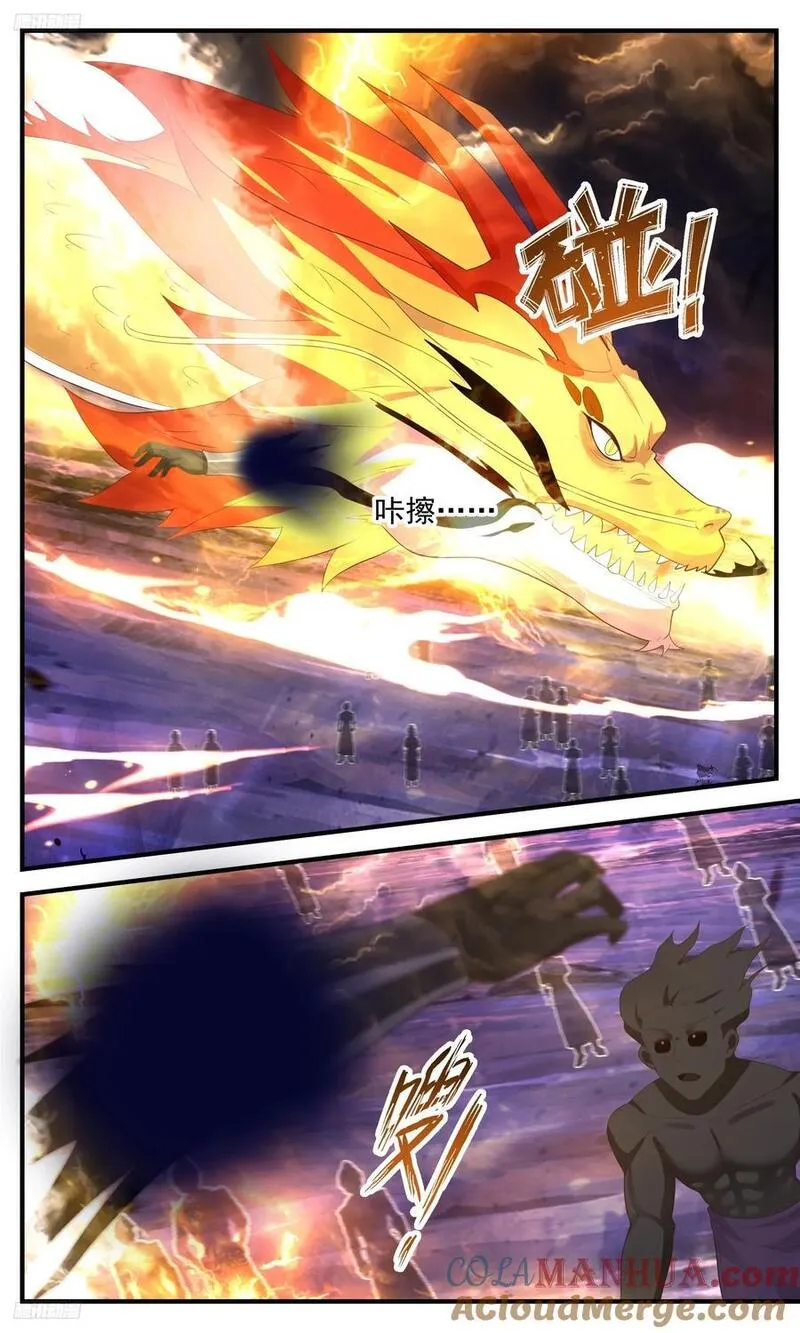 武炼巅峰漫画免费阅读下拉式六漫画漫画,大决战篇-杨开，休要自大3图