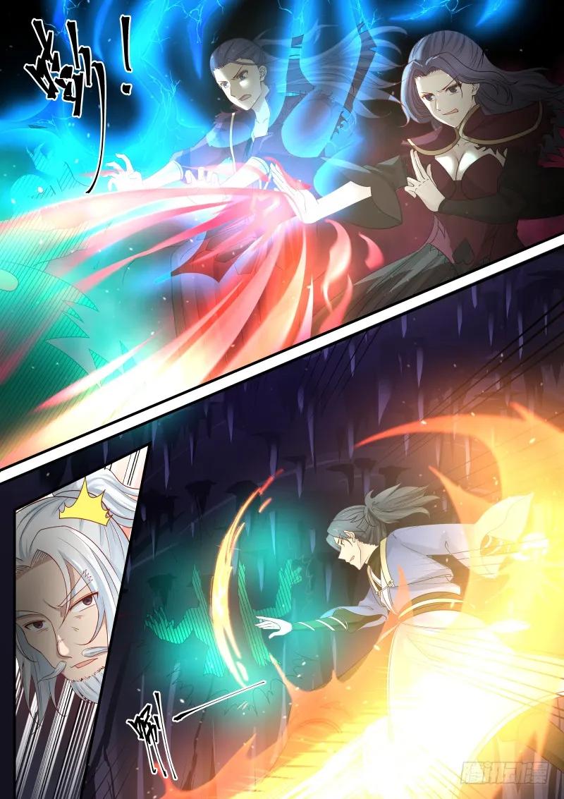 武炼巅峰漫画免费阅读下拉式六漫画漫画,五龙束印3图