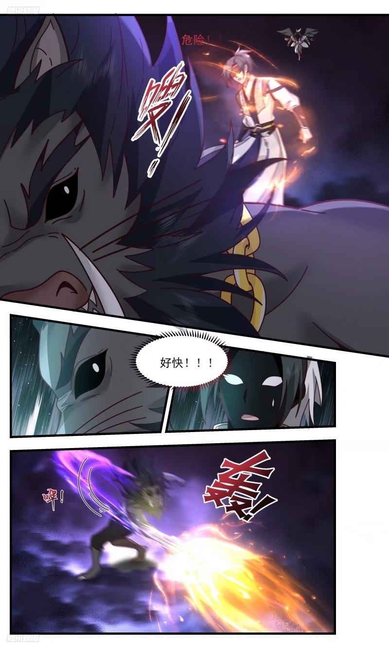 武炼巅峰漫画免费阅读下拉式六漫画漫画,人族远征篇-妩媚域主4图