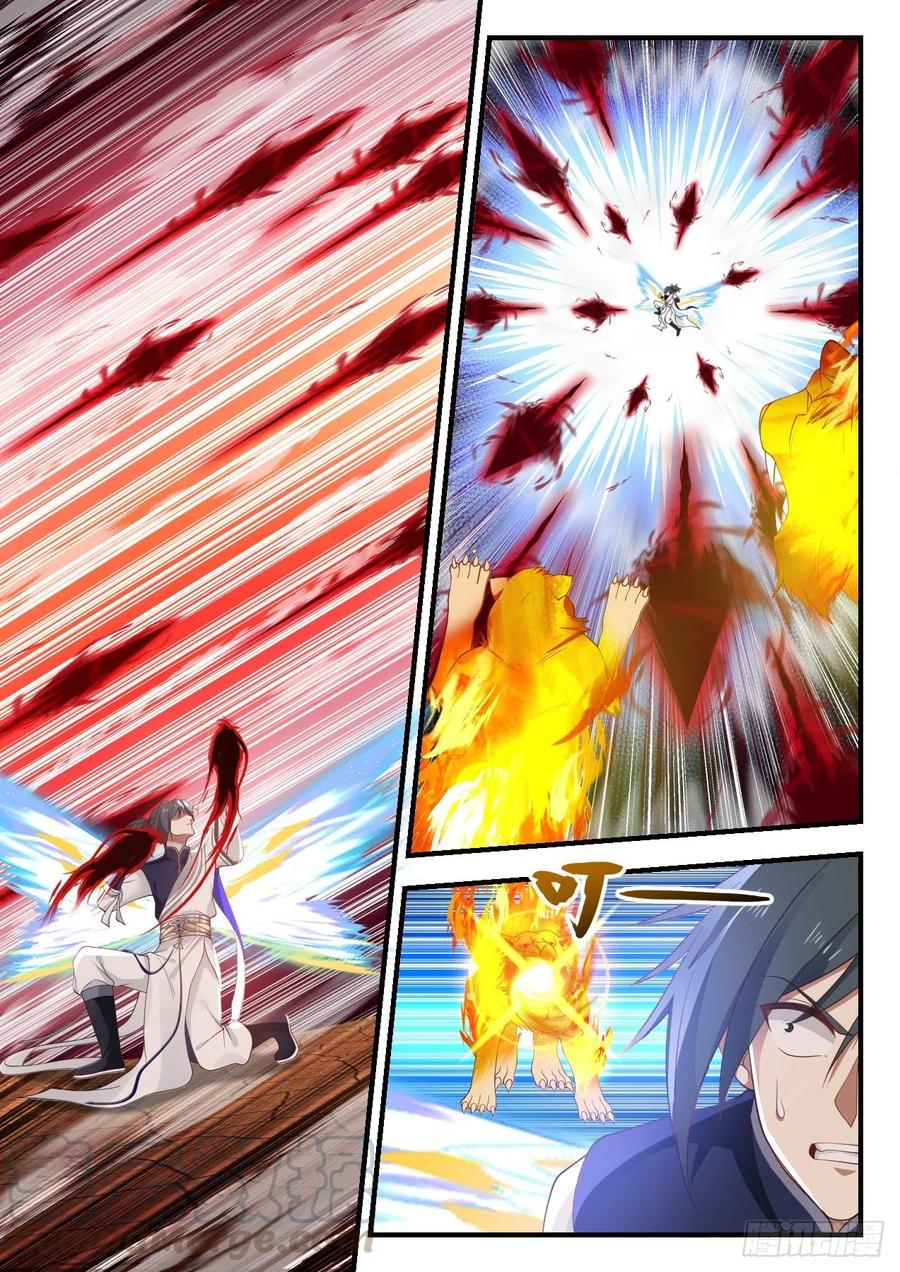 武炼巅峰漫画免费阅读下拉式六漫画漫画,怎么还不出货5图