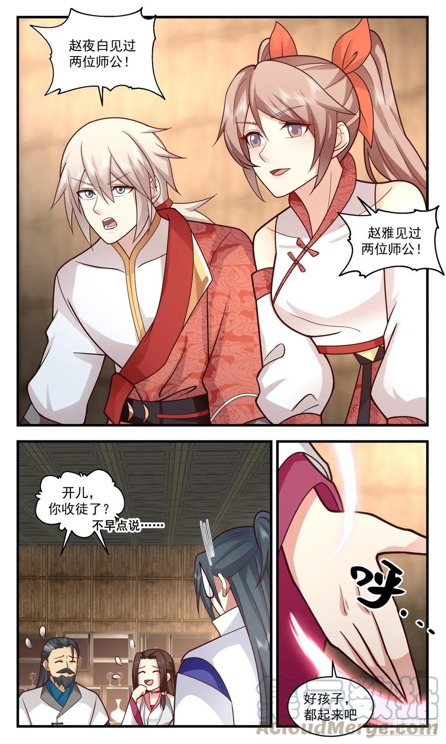 武炼巅峰漫画免费阅读下拉式六漫画漫画,小石界篇-小石界4图