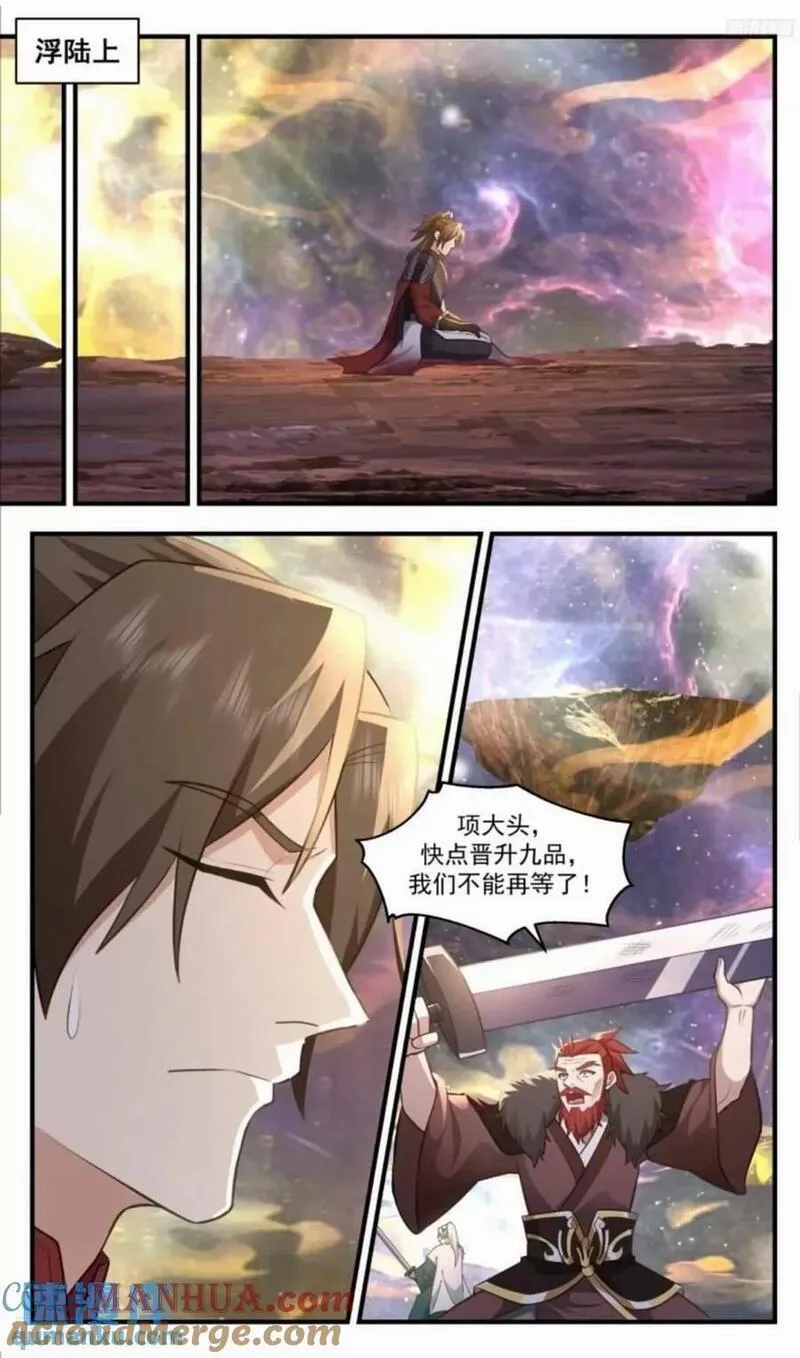 武炼巅峰漫画免费阅读下拉式六漫画漫画,大决战篇-摩那耶的后手2图