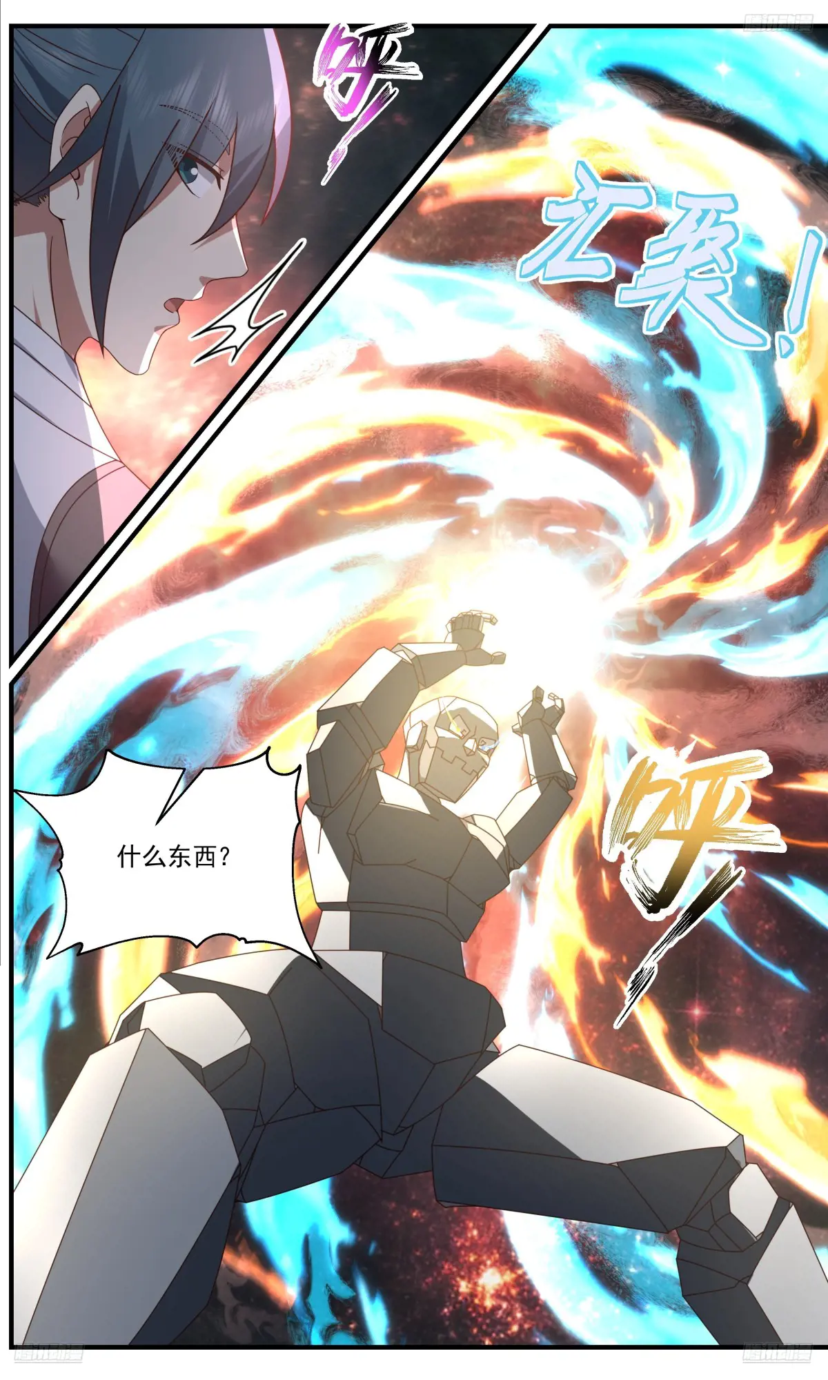 武炼巅峰漫画免费阅读下拉式六漫画漫画,大决战篇-九品小石族？5图