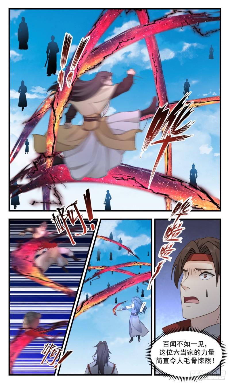 武炼巅峰漫画免费阅读下拉式六漫画漫画,太墟境篇-以一敌百5图
