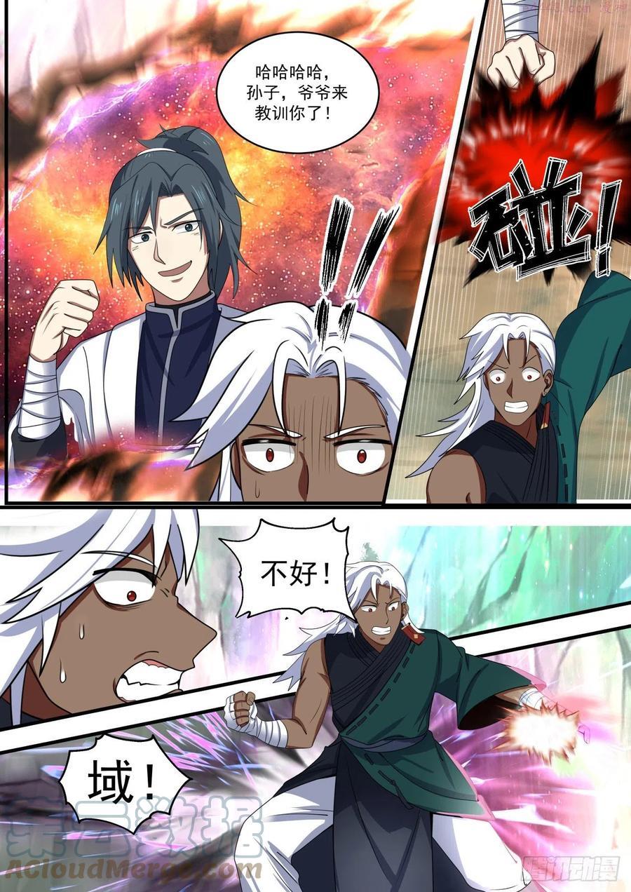武炼巅峰漫画免费阅读下拉式六漫画漫画,落井下石4图