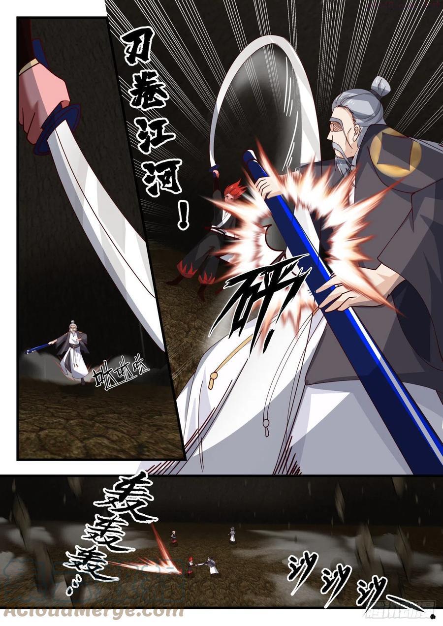 武炼巅峰漫画免费阅读下拉式六漫画漫画,黑洞4图