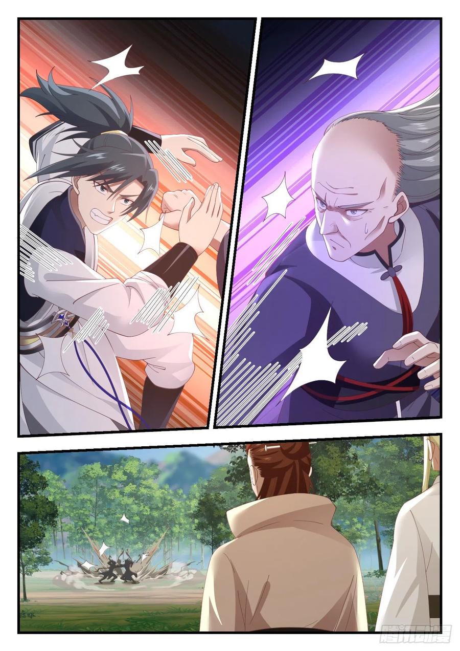 武炼巅峰漫画免费阅读下拉式六漫画漫画,好东西2图