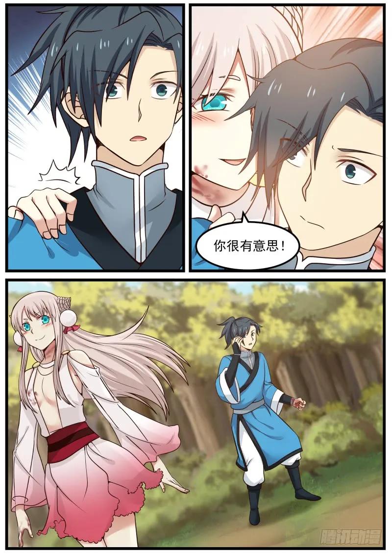 武炼巅峰漫画免费阅读下拉式六漫画漫画,淬体境八层3图