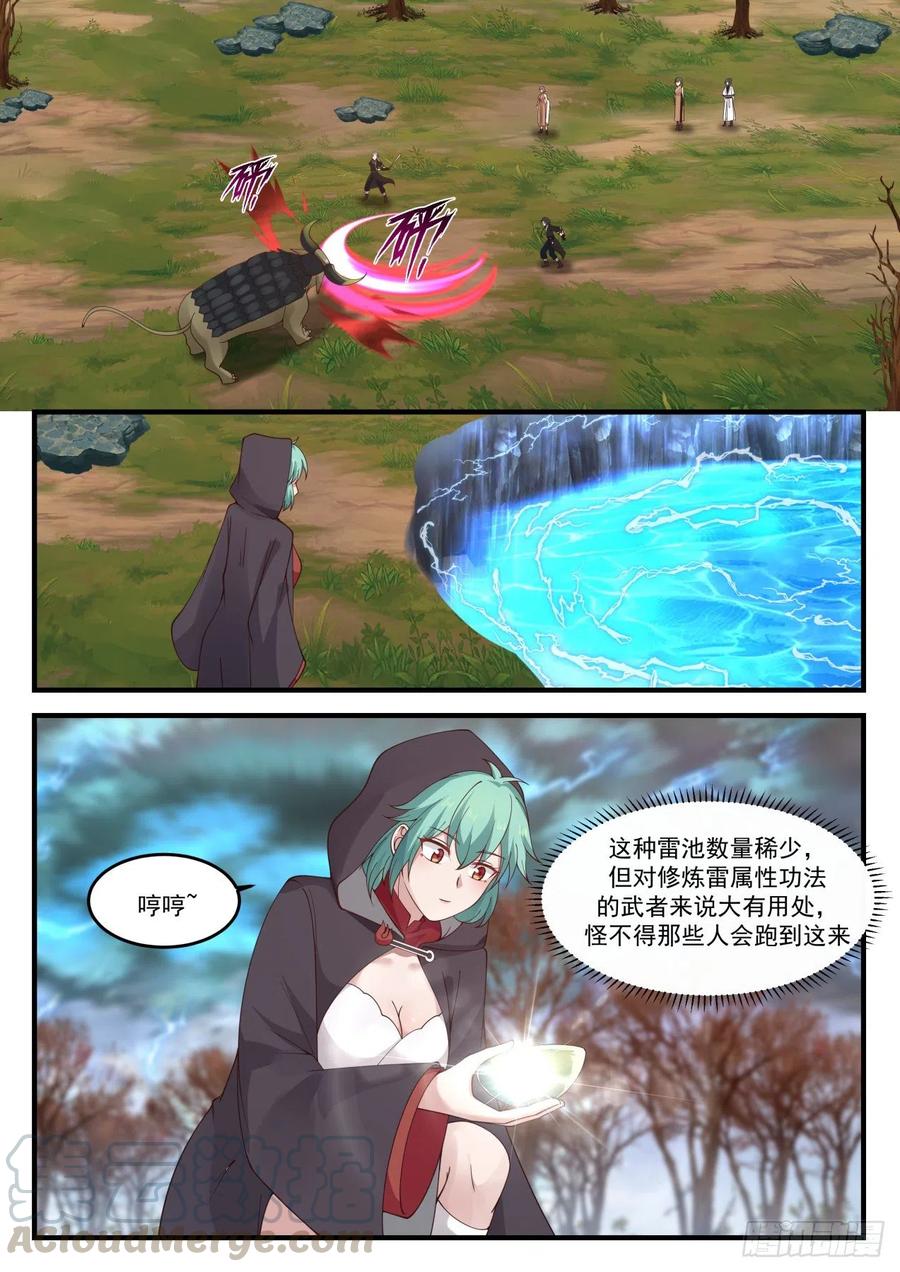 武炼巅峰漫画免费阅读下拉式六漫画漫画,敢伤我的人？3图