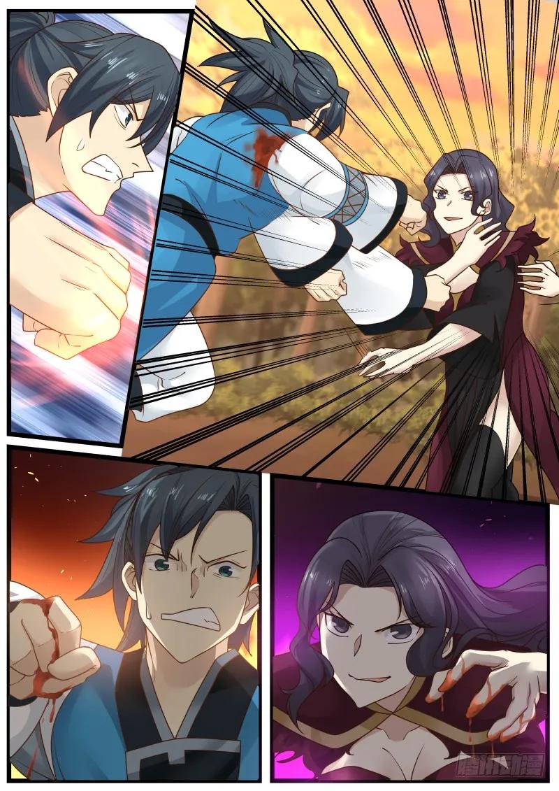 武炼巅峰笔趣阁无弹窗小说漫画,对耗3图
