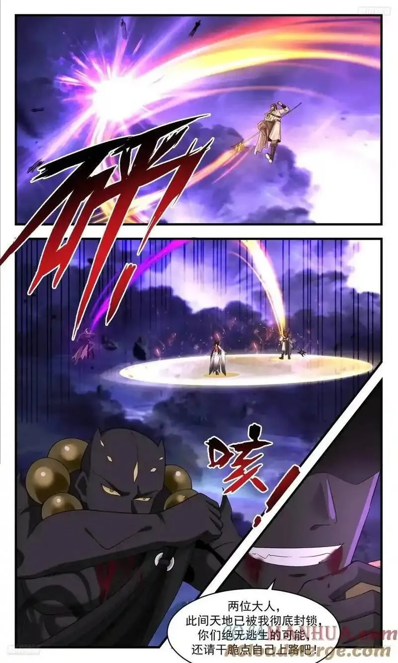 武炼巅峰漫画免费阅读下拉式六漫画漫画,大决战篇-大势已去5图