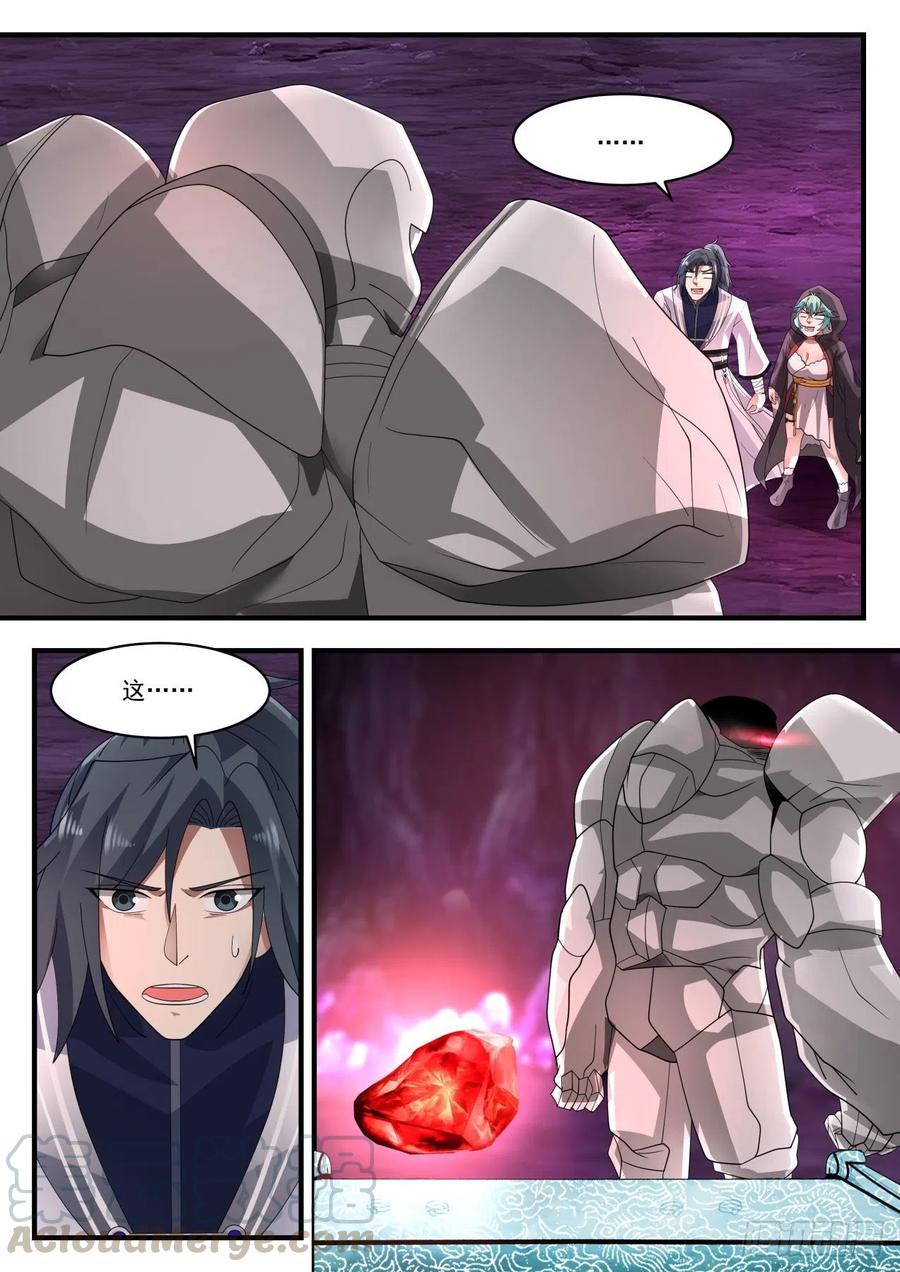 武炼巅峰漫画免费阅读下拉式六漫画漫画,得手2图
