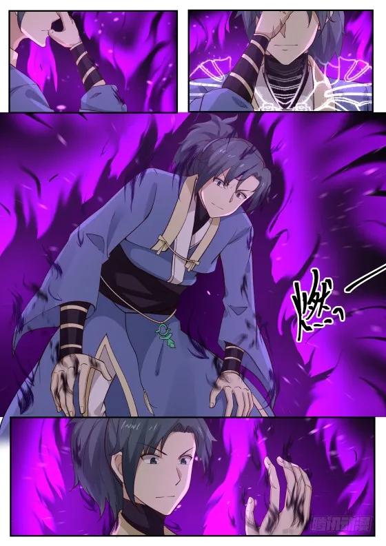 武炼巅峰全文阅读免费漫画,我……该去哪呢？3图