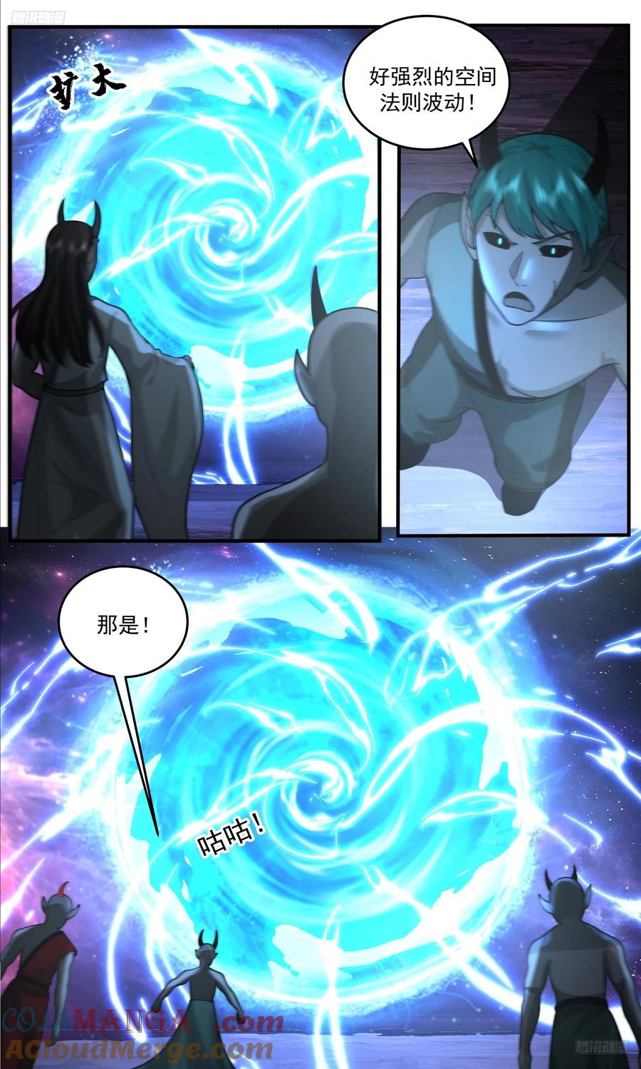 武炼巅峰漫画免费阅读下拉式六漫画漫画,大决战篇-大战再临5图