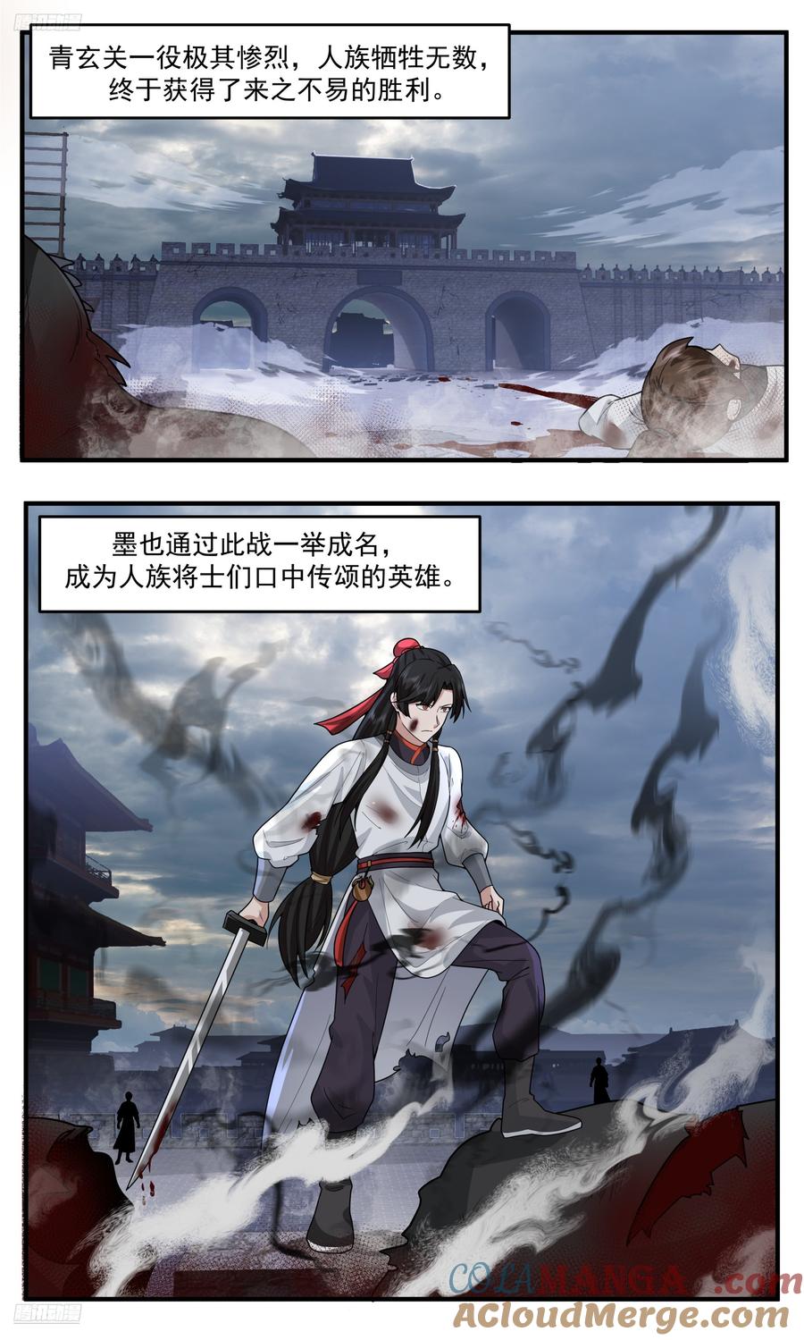武炼巅峰漫画免费阅读下拉式六漫画漫画,世界终源篇-战争结束之时2图