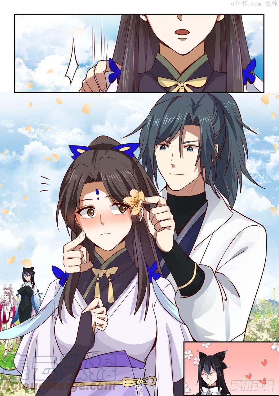 武炼巅峰漫画免费阅读下拉式六漫画漫画,番外篇——与美同游5图