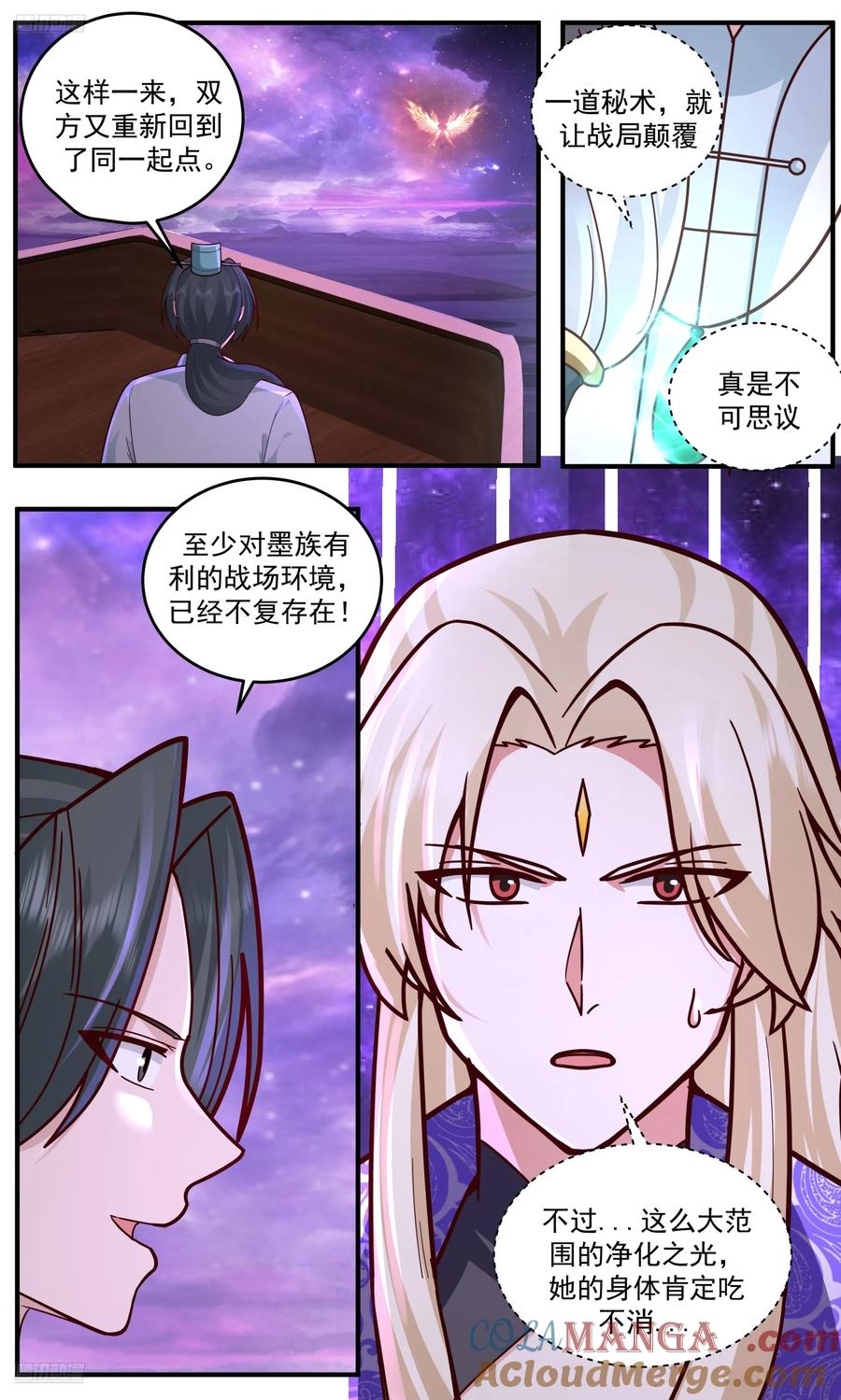 武炼巅峰漫画免费阅读下拉式六漫画漫画,大决战篇-围杀2图