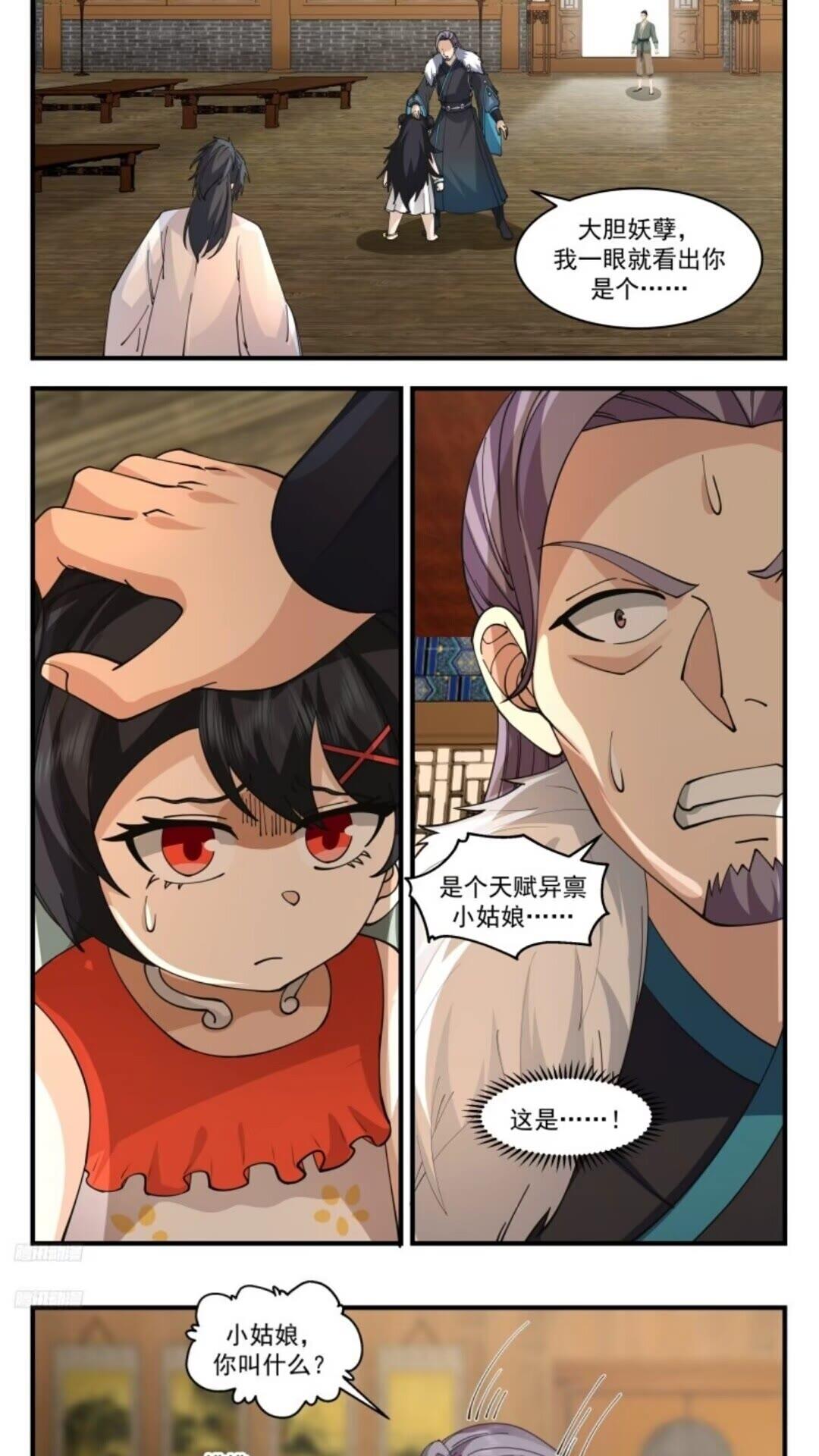 武炼巅峰漫画免费阅读下拉式六漫画漫画,墨之战场篇-妖物？天才！2图
