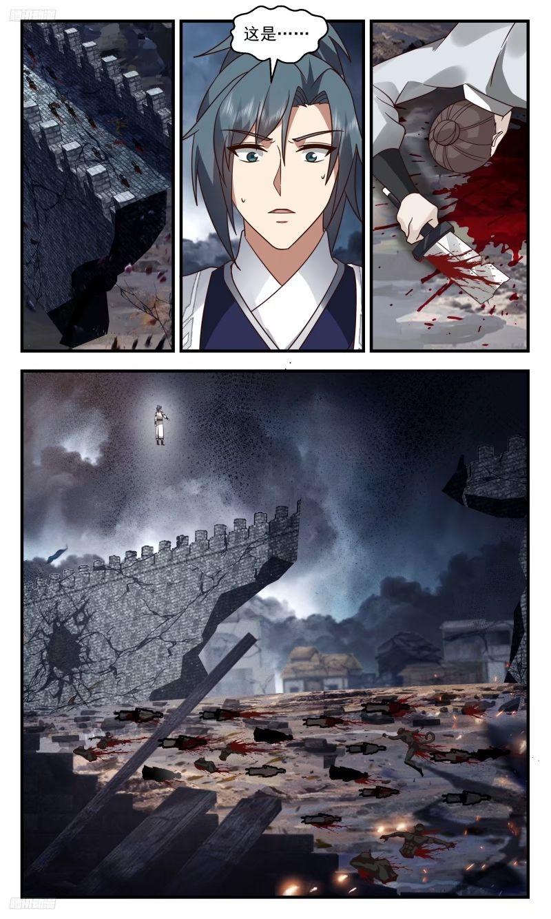 武炼巅峰漫画免费阅读下拉式六漫画漫画,人族远征篇-风云关老祖，战死！3图
