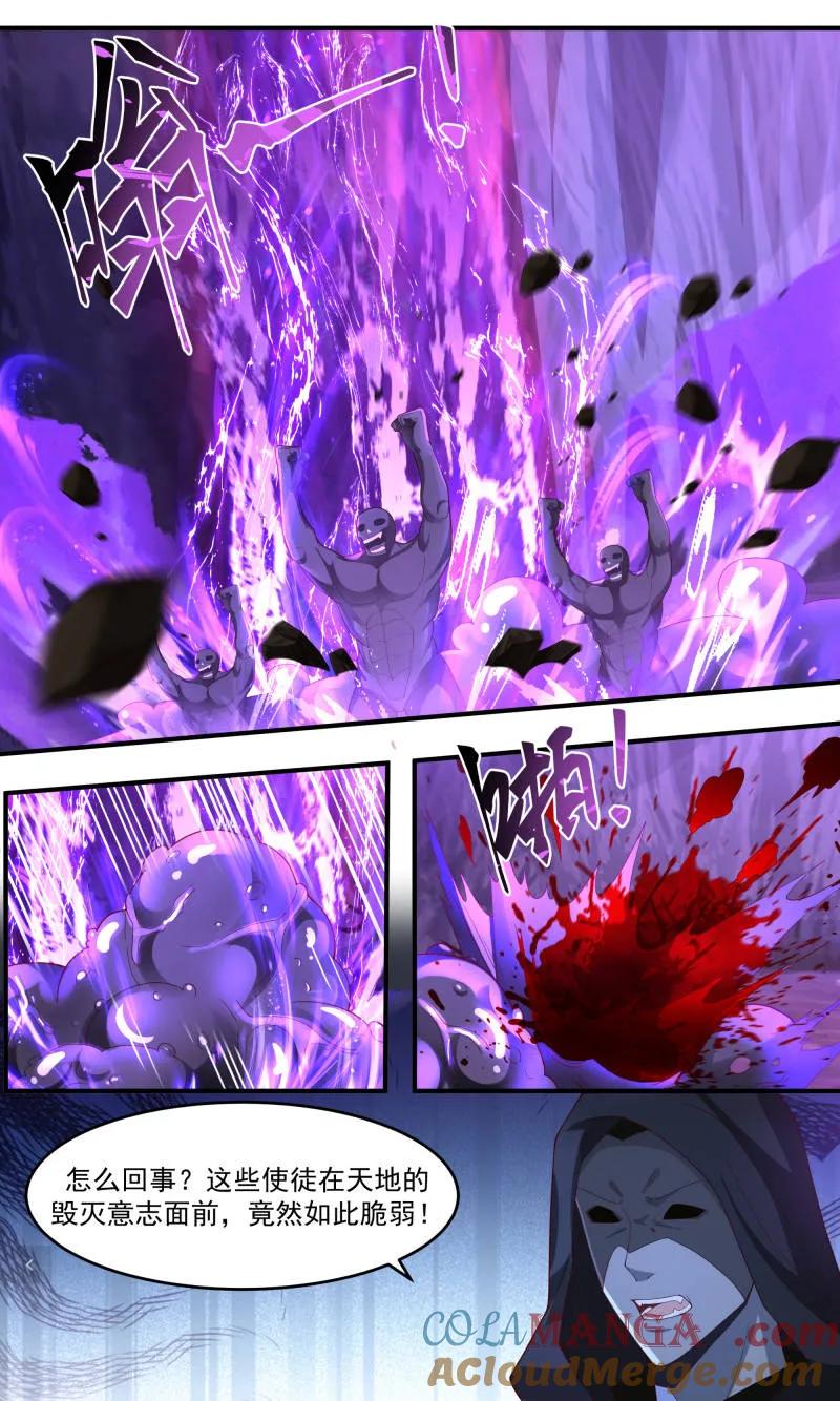 武炼巅峰漫画免费阅读下拉式六漫画漫画,第3769话 大决战篇-超越神的力量3图
