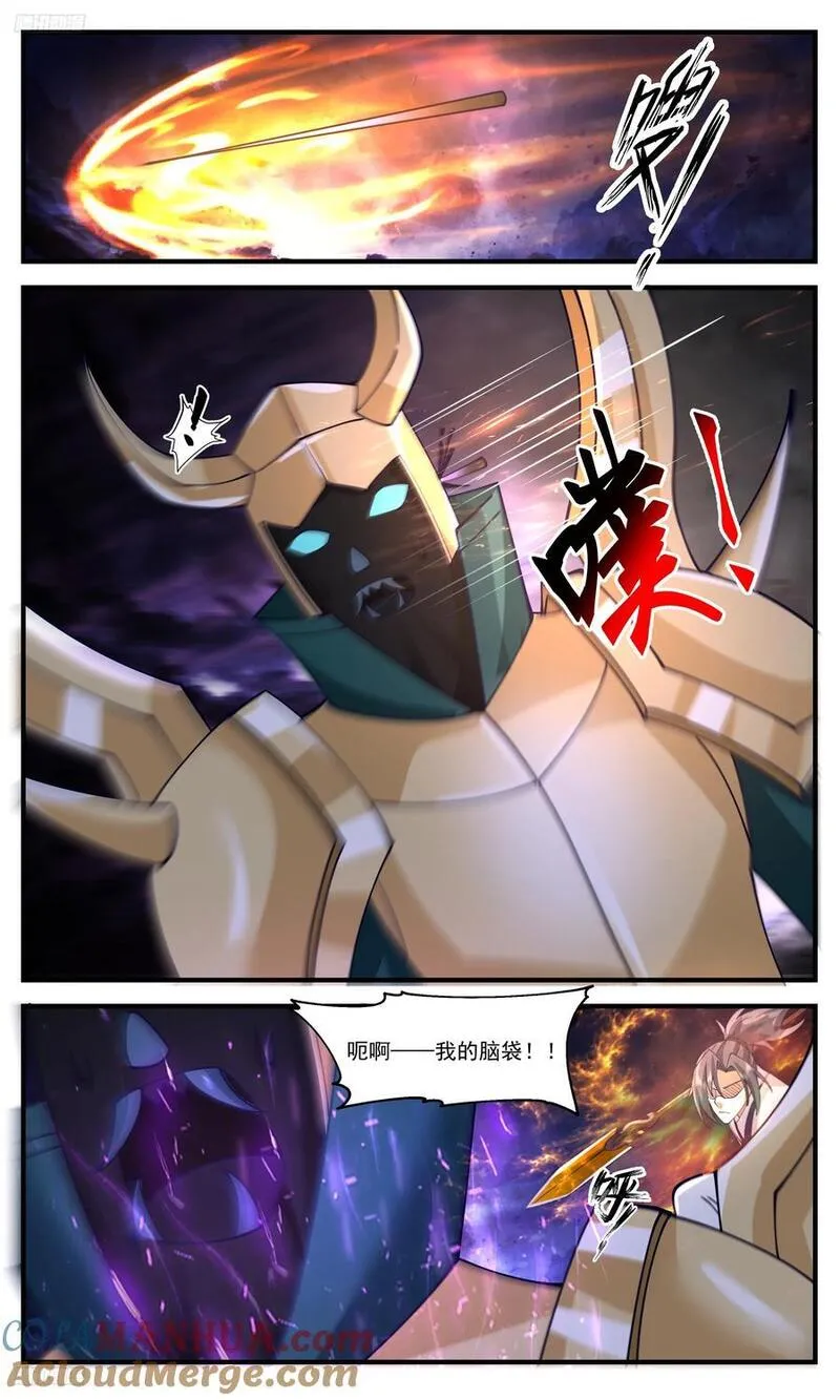 武炼巅峰漫画免费阅读下拉式六漫画漫画,人族远征篇-逃不掉的！3图