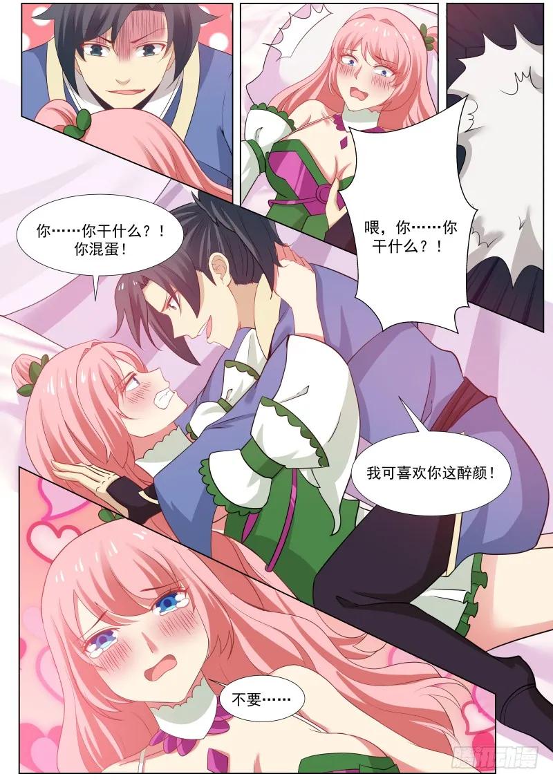 武炼巅峰漫画免费阅读下拉式六漫画漫画,凶煞邪洞2图