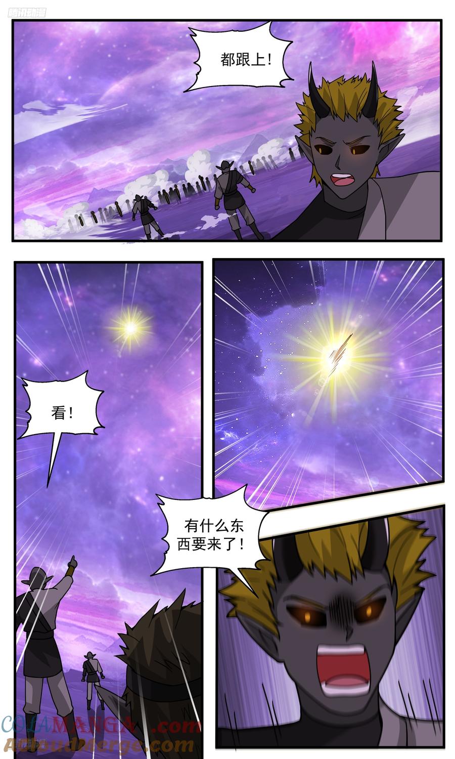武炼巅峰小说免费阅读漫画,世界终源篇-踏平人族？4图