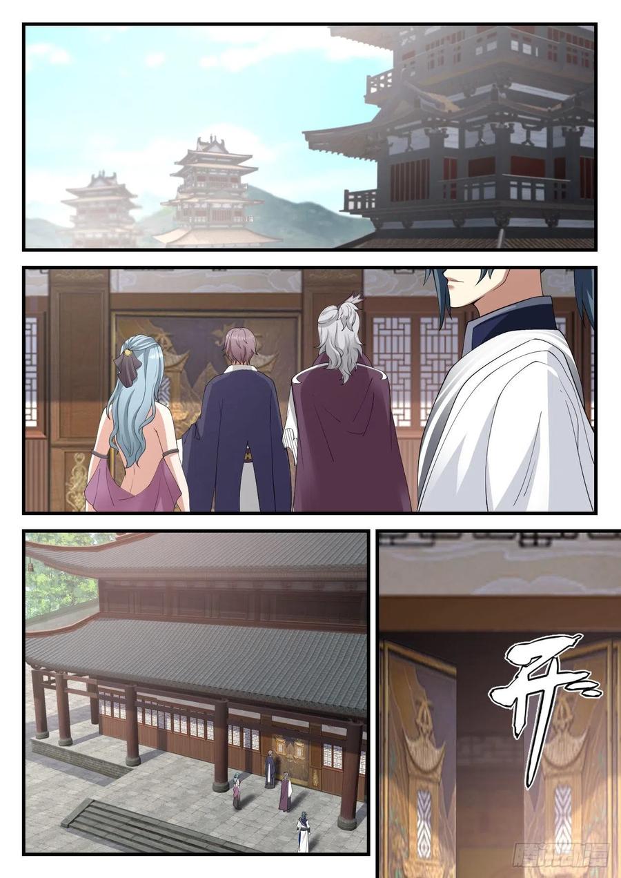 武炼巅峰漫画免费阅读下拉式六漫画漫画,虚王级炼丹师2图