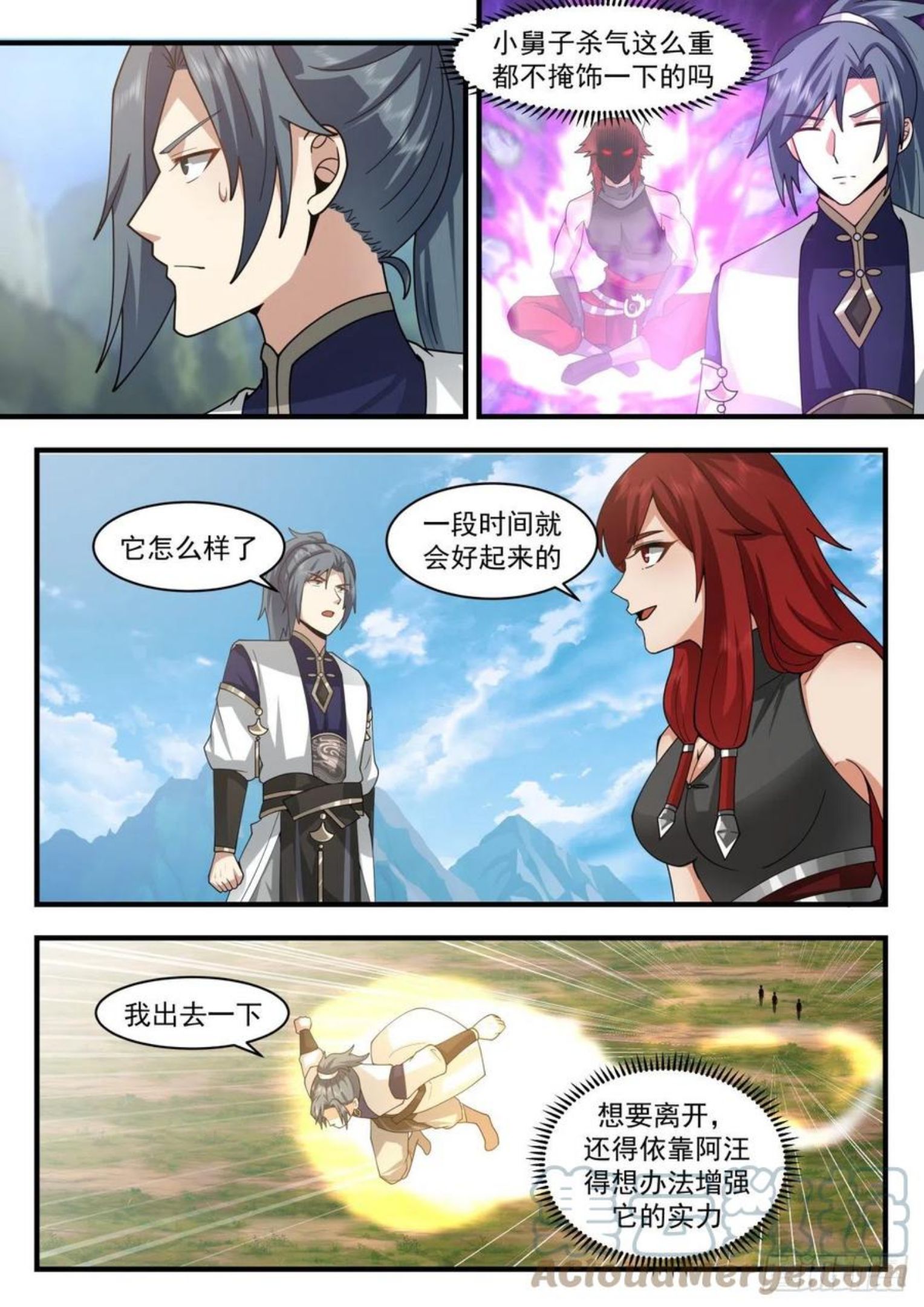 武炼巅峰漫画免费阅读下拉式六漫画漫画,魔族再现篇-祝烈劝说3图