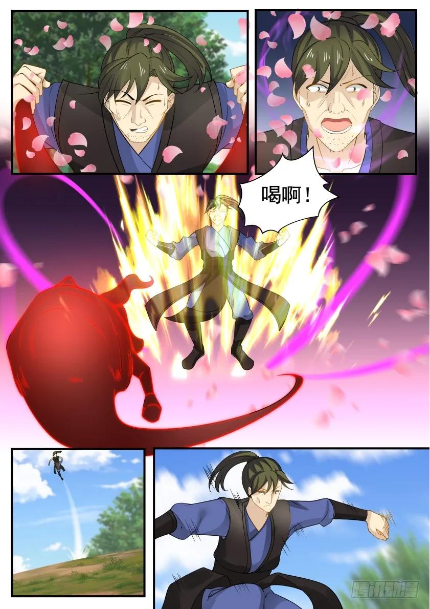 武炼巅峰全文阅读免费漫画,千花兽魂抗神电3图