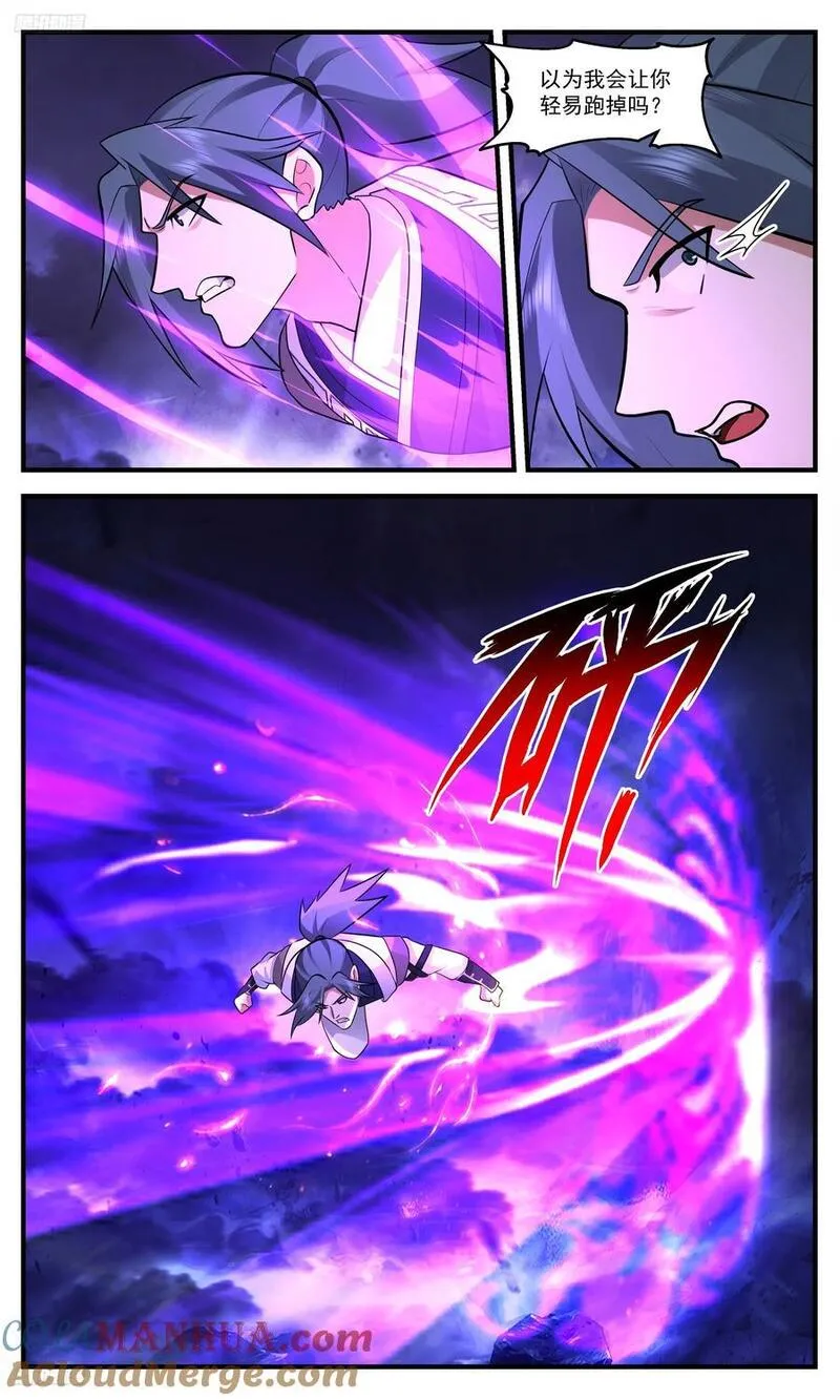 武炼巅峰漫画免费阅读下拉式六漫画漫画,大决战篇-摩那耶你膨胀了！4图