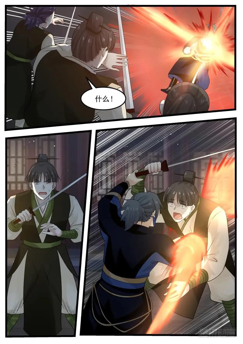 武炼巅峰漫画免费阅读下拉式六漫画漫画,刺杀苗化成5图