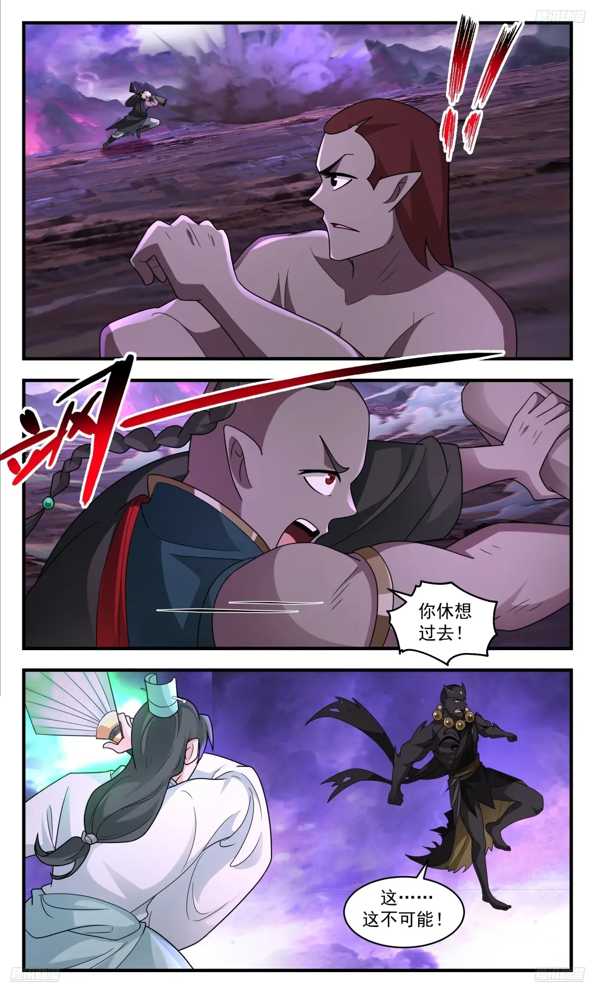 武炼巅峰漫画免费阅读下拉式六漫画漫画,大决战篇-识海侵蚀5图