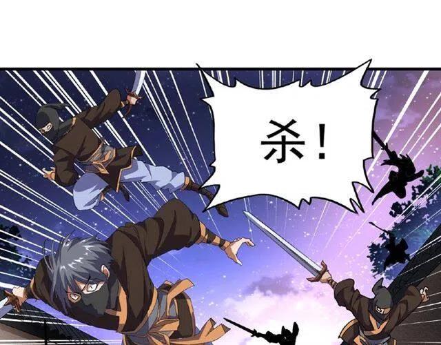 魔皇大管家动漫第二季漫画,第25话 废物的下场就是死！5图