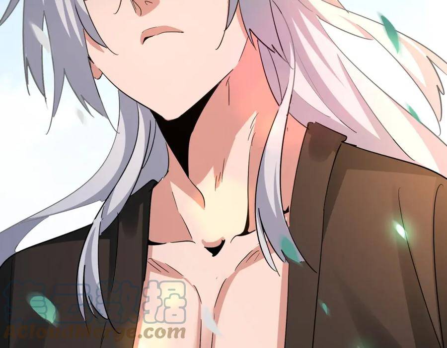 魔皇大管家漫画在线看漫画,第369话 斩断情丝5图
