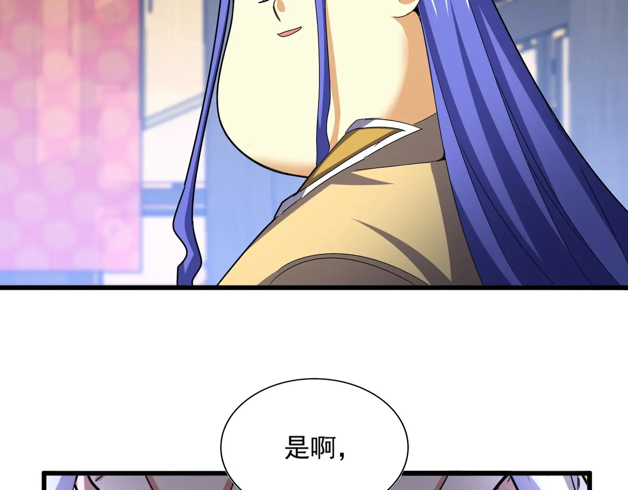 魔皇大管家卓凡最后和谁在一起了漫画,第531话 劳资我上来就是一手刀2图