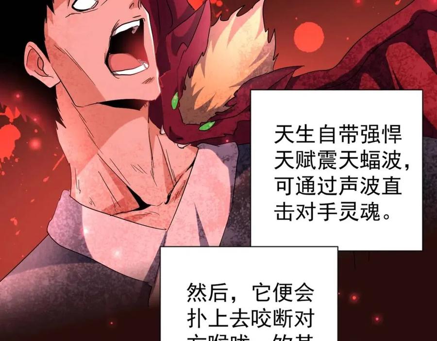 第193话 生死一线3