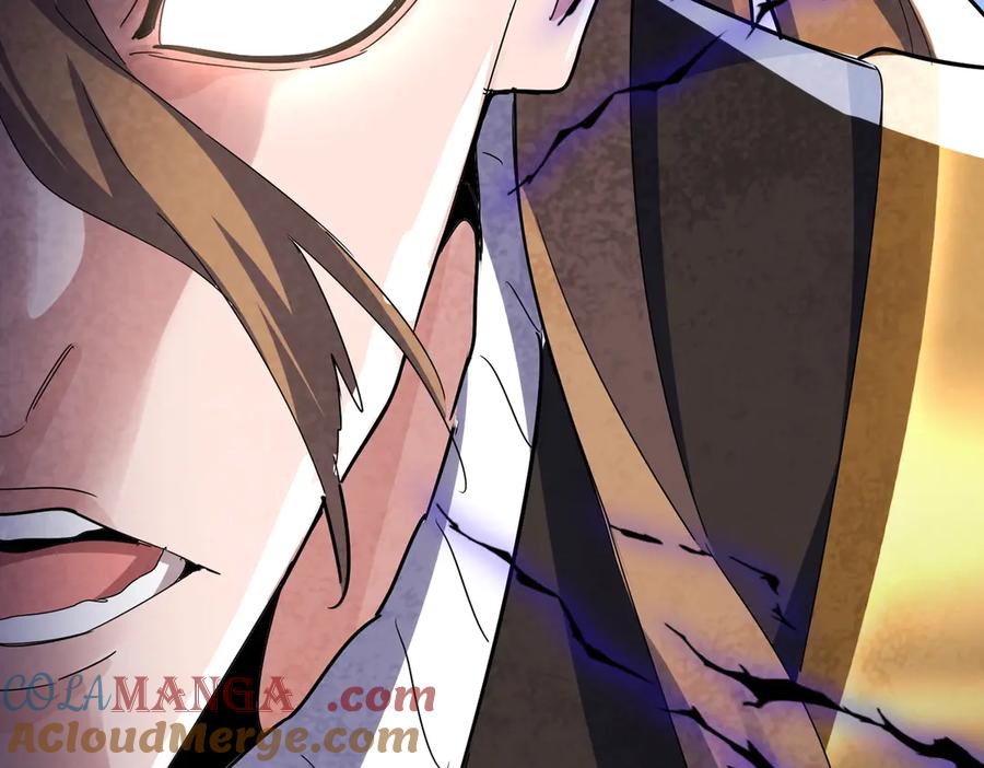 魔皇大管家漫画免费阅读下拉式酷漫屋漫画,第562话5图