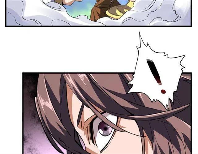 魔皇大管家卓凡最后和谁在一起了漫画,第84话 灭门之灾__5图
