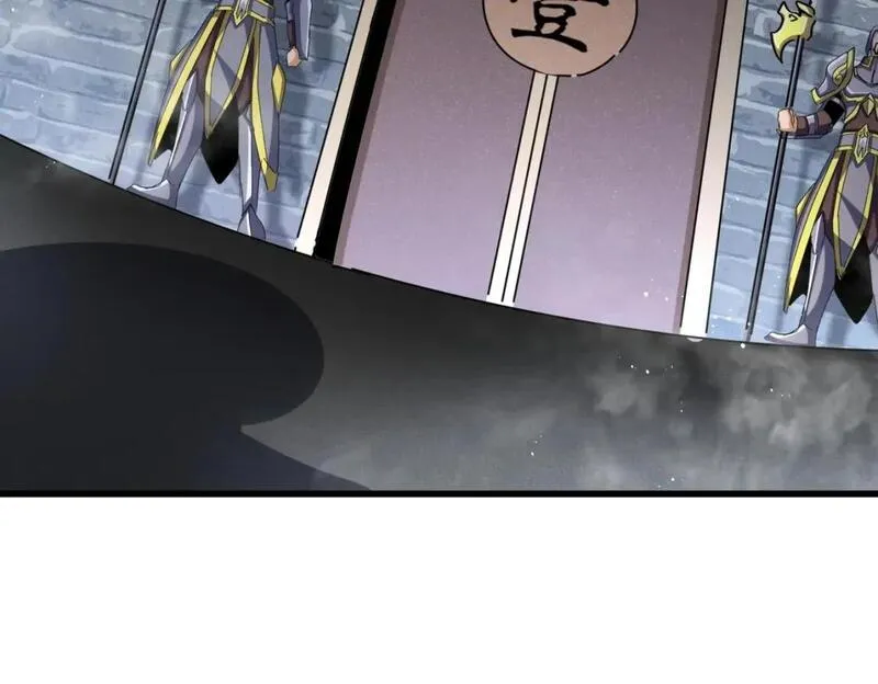 魔皇大管家卓凡最后和谁在一起了漫画,第431话 双双赐婚4图