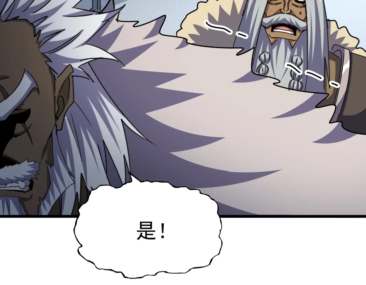 魔皇大管家漫画在线看漫画,第512话 一个天玄2图