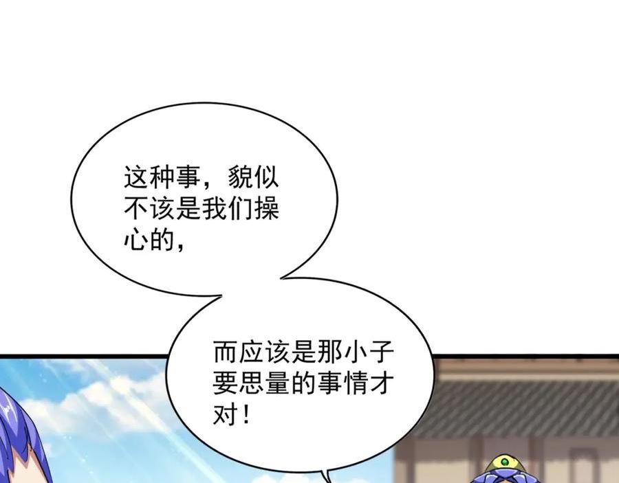 第381话 捧与杀2