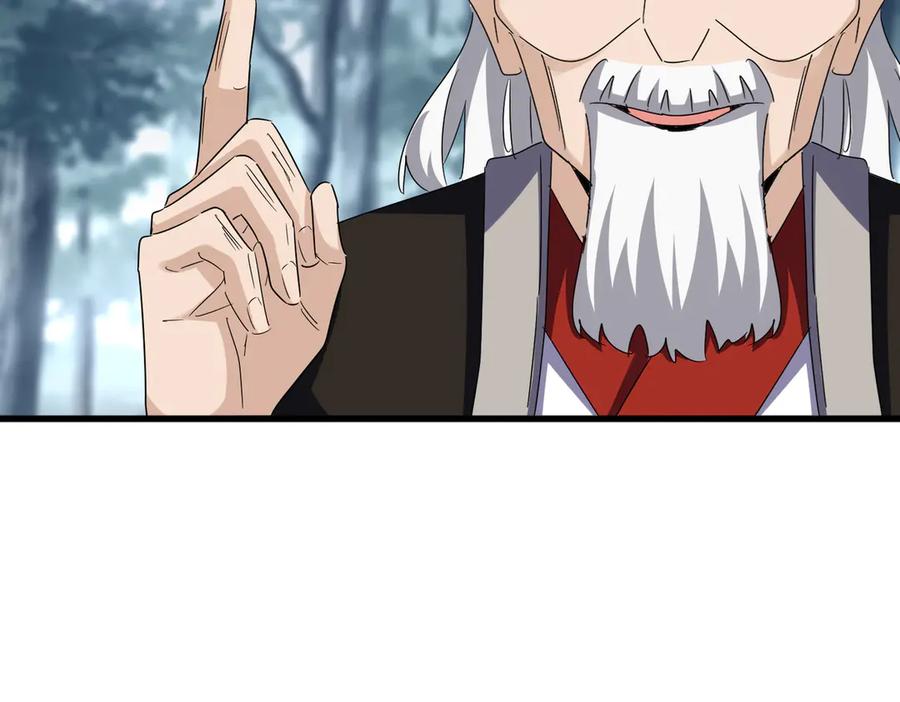 魔皇大管家卓凡最后和谁在一起了漫画,第627话 魔魂宗来访4图