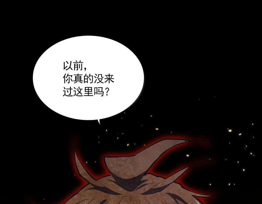 魔皇大管家漫画在线看漫画,第283话 冲天麒麟脚2图