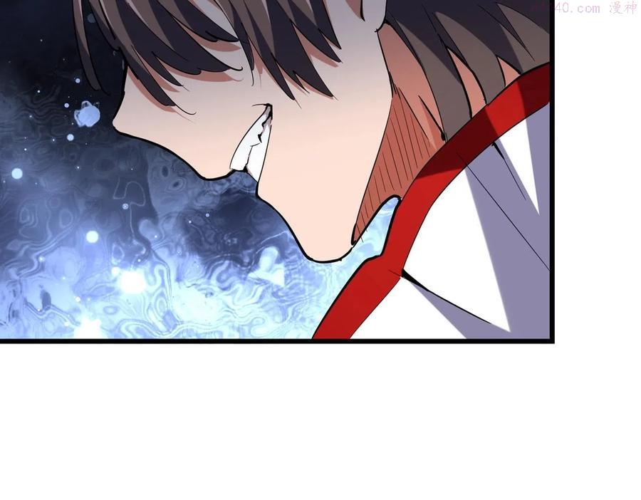 魔皇大管家漫画在线看漫画,第235话 开战的理由3图