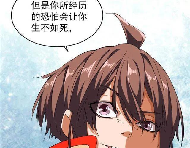 第49话 离别1